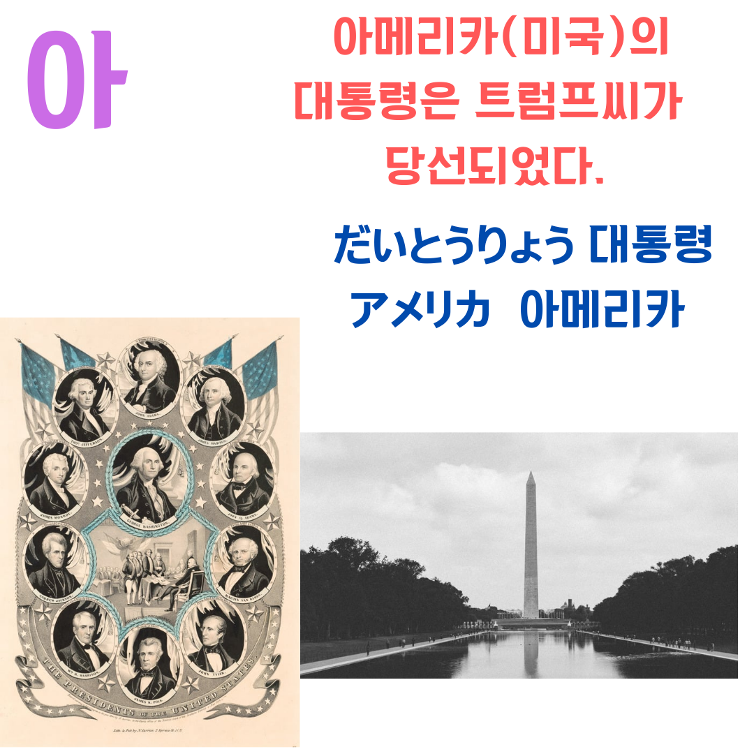 얌얌북의 마이니치 니홍고] 매일 한 문장 오이시이 가타카나-2-1 < 얌얌북의 마이니치 니홍고 < 교육·문화 < 기사본문 - 프리진경제