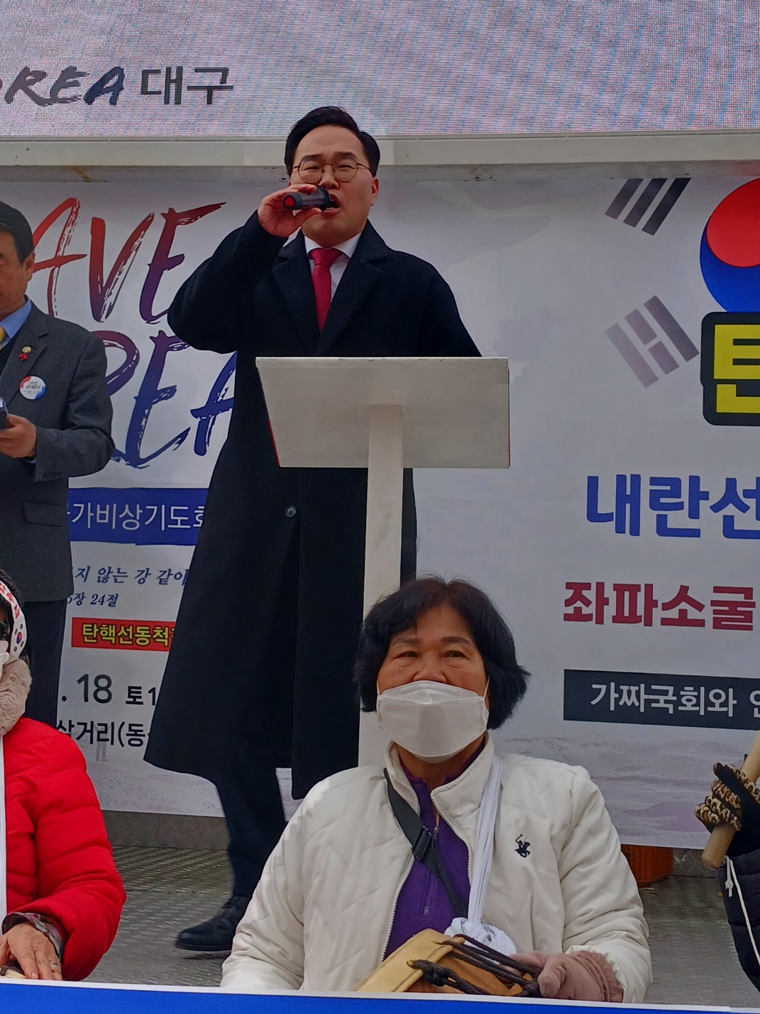 포토] 구국투쟁본부, 세이브코리아, 위헌정당해산 등 3개 시민단체 연합 집회 현장 < 갤러리 < 기사본문 - 프리진경제