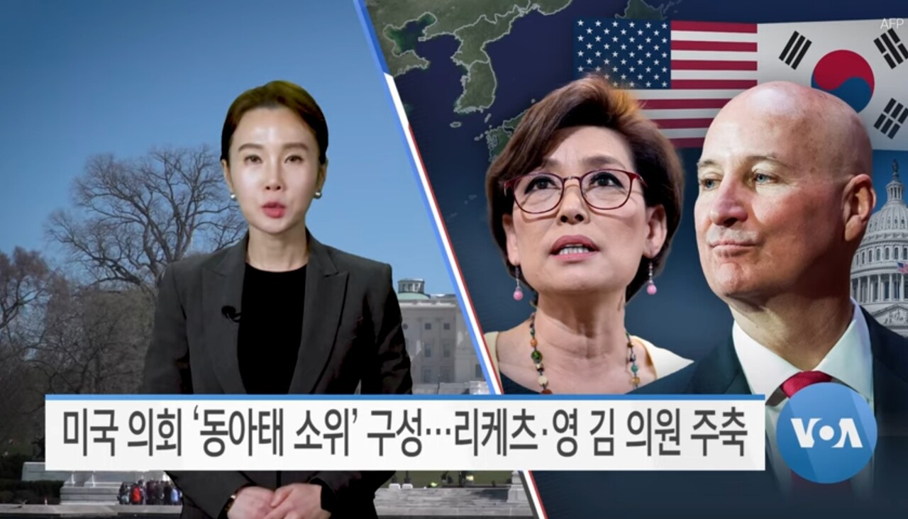 美의회, 한반도 문제 담당 소위원회 구성 완료 < 국제· IT < 기사본문 - 프리진경제