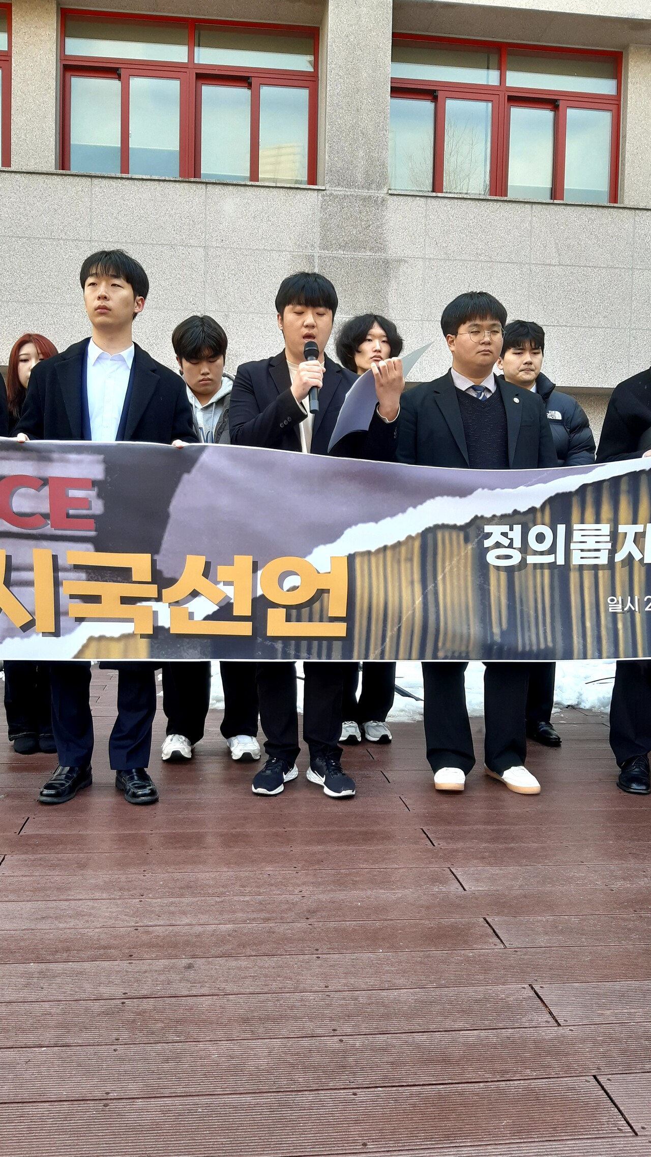 [포토] 감리교신학대 시국선언...“목적과 과정이 정의롭지 못한 탄핵을 반대한다”