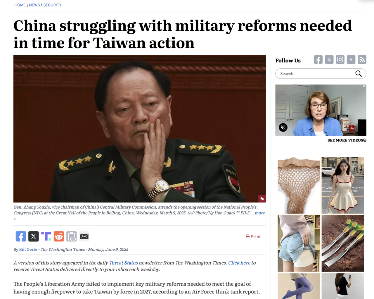 시진핑 신변이상?...박수학 