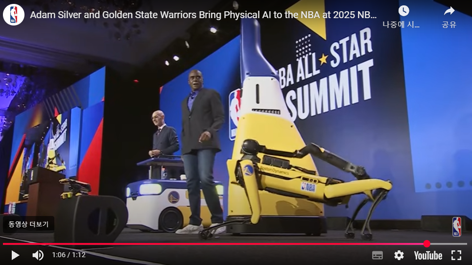 [기획취재] NBA와 AI 기술의 결합