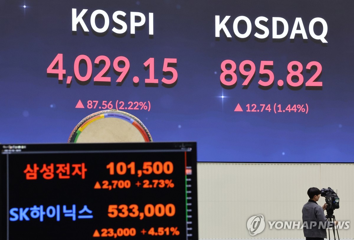 코스피 4000 돌파…삼성전자·SK하이닉스, 사상 최고가 경신 < 주식·증권 < 기사본문 - 프리진경제