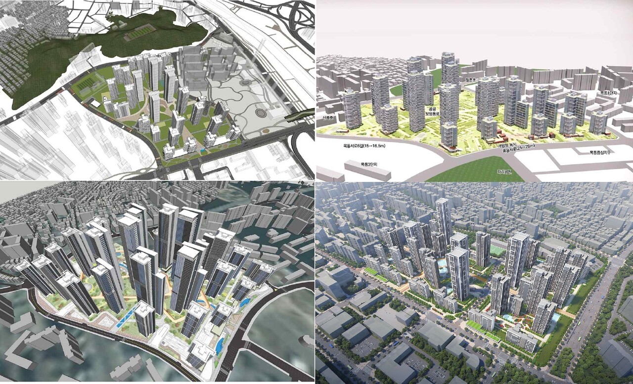 목동 재건축 전 단지 정비구역 확정...4만7천가구 개발 본궤도 < 부동산·건설 < 기사본문 - 프리진경제