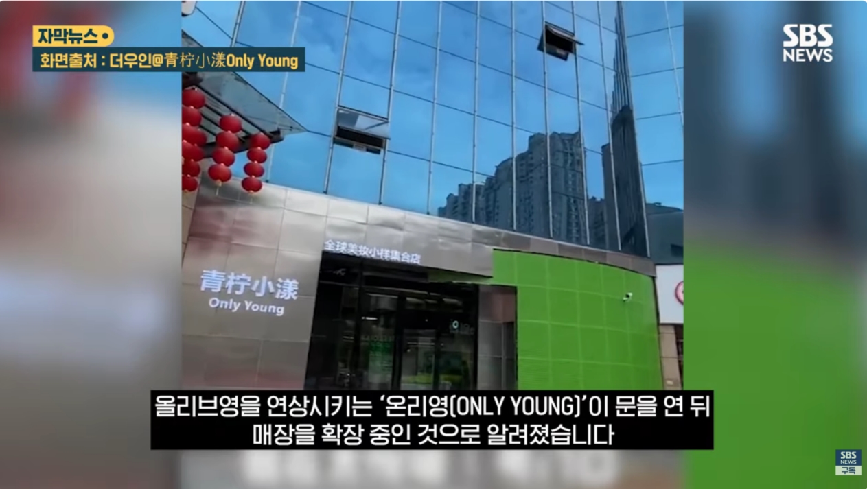 칼럼] K-브랜드 카피캣 만들어 돈 버는 중국… 정부 차원 대응 안하나? < 칼럼 < 오피니언 < 기사본문 - 프리진경제