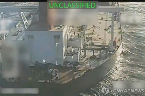 CSIS "유조선 나포, 마두로 정권 교체 압력 높이고 이란·러시아에도 영향"