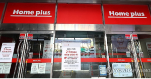 MBK파트너스 김병주 회장·김광일 부회장, 자택 담보로 홈플러스 회생 위해 1000억 투입